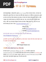 Ms Excel 07 10 Bangla Tutorial Book