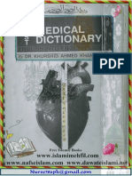 3 Medical Dictionary (Vol 1)