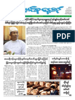 Union Daily - 22-11-2014 Newpapers PDF