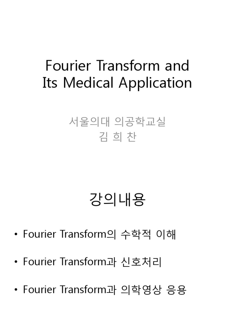 Fourier Transform in Medical Imaging | PDF | Fourier Transform ...