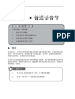HBCL1203 Topic 6 PDF