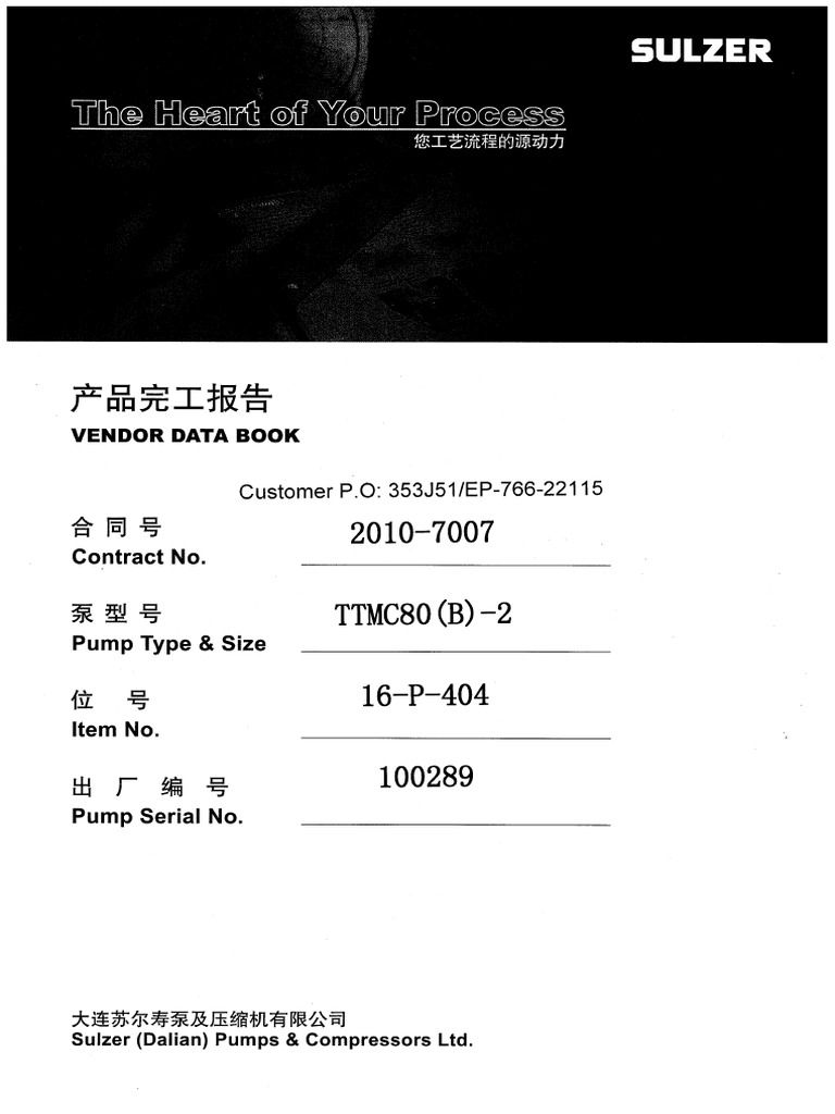 100289 | PDF