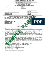 Sainik School Entrance Exam Model Question Paper