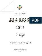 Proposed Budget 2015 - Vol 1