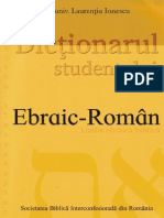 Dictionarul Studentului Ebraic Roman