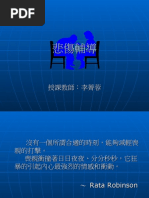 Download  by Jinnie_Li_4228 SN24787755 doc pdf