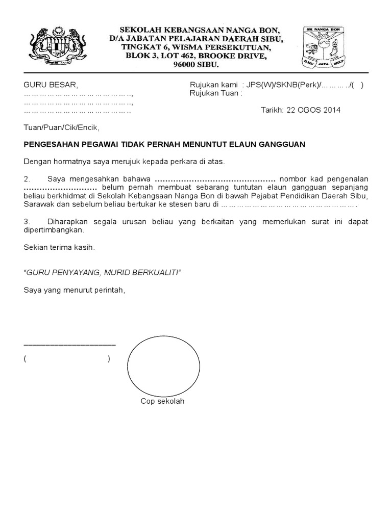 Surat Pengesahan Elaun Gangguan Kereta anda WAJIB dibawa untuk pemeriksaan di PUSPAKOM.