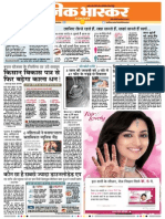 シャンティ -海賊の呪い-   3DS Danik Bhaskar Jaipur 08-17-2014 | PDF