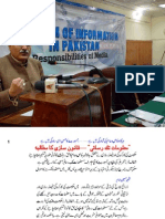 Peshawar FOI Seminar Report