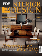 ID Interior Design №3 (37) март 2012 PDF