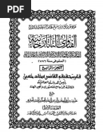Fatawa Tatarkhania J 04 Pdf