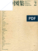 Quarterly Oru Folding Diagrams - Vol.2