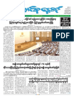 Union Daily (25-11-2014) PDF