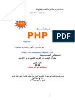 learn_php