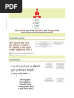 Download New Mantras by Chetanya93 SN248163670 doc pdf