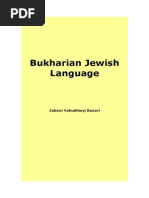 BUKHARIAN (Central Asian Jewish)