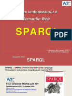 SPARQL