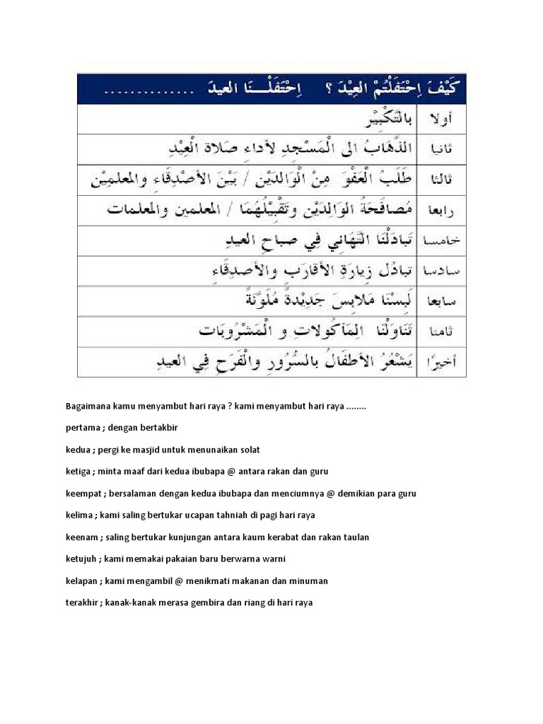 Karagan Bahasa Arab Aidil Fitri