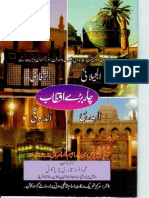 chaar-baray-aqtaab-by-afroz-qadri