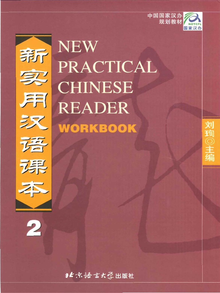 勅語集(見本進呈版含)2冊セット