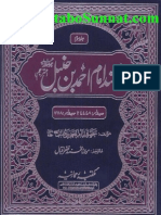 مسند امام احمد بن حنبل (مترجم) ۔3 PDF