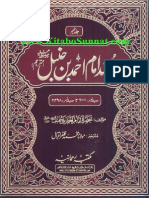 مسند امام احمد بن حنبل (مترجم) ۔9 PDF