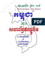 Cambodia and Indochinafederation