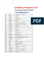 Common Korean Words (List of 6000)