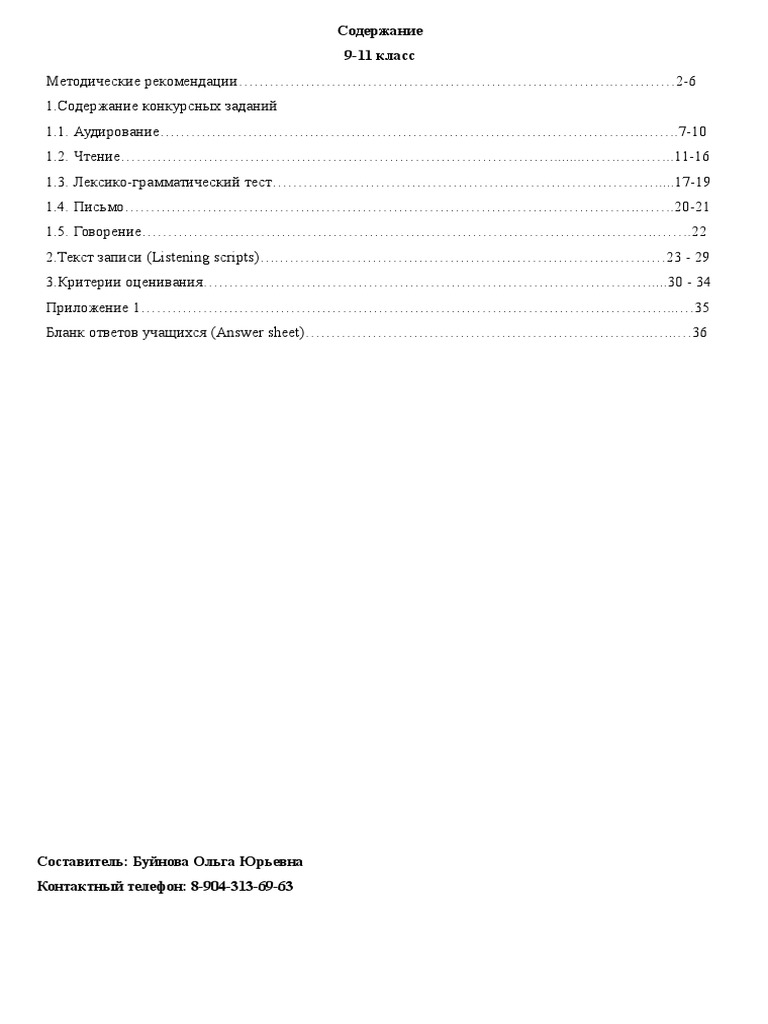 c2 Exercises | PDF