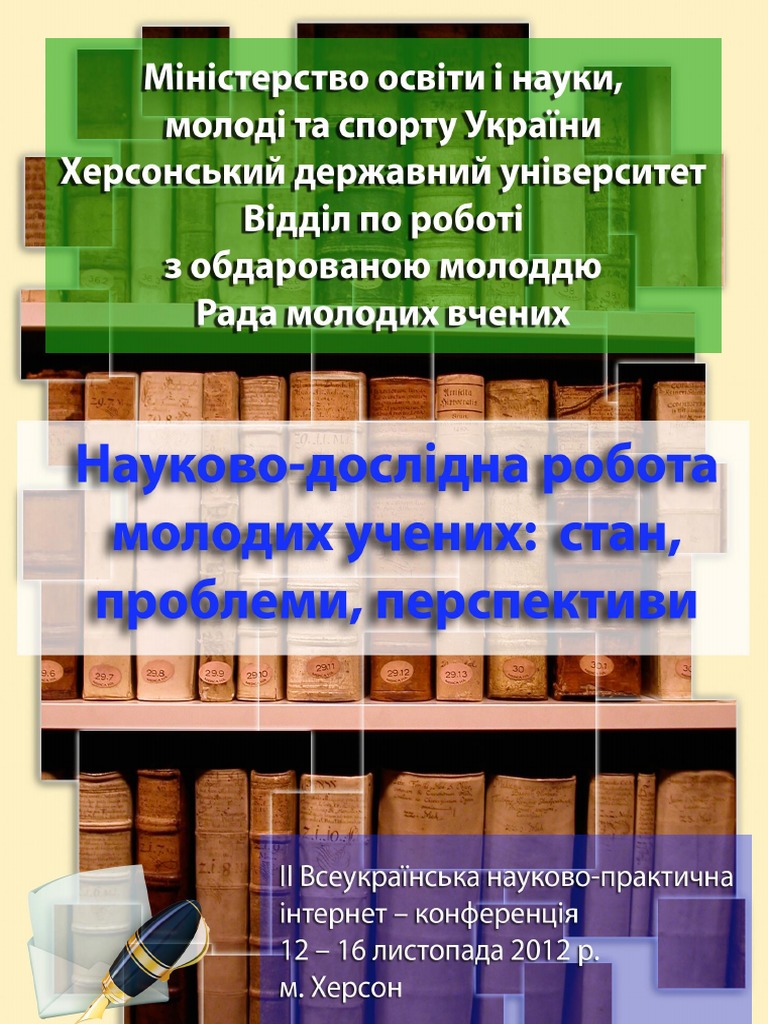 Томпсон а стратегический менеджмент: концепции и ситуации: учебник для вузов: пер с англ а томпсон а стрикленд 9-е изд м.: инфра-м 2000 412 c
