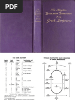 Kingdom Interlinear Translation 1969 | PDF | Tetragrammaton ...