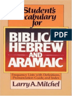 A Student's Vocabulary For Biblical Hebrew and Aramaic - L. Mitchel (Zondervan, 1984) WW PDF