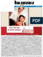 Danik Bhaskar Jaipur 11 29 2014 PDF