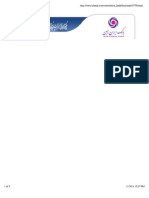 ساختار سازماني PDF