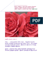 Azhage Sugamaa!!-Full PDF