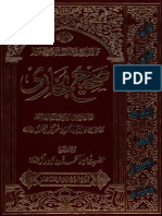 Sahi Bukhari Volume 1