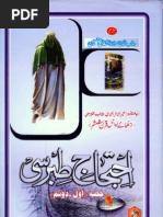 Meezan book in urdu pdf file