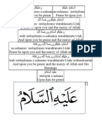 Islamic Phrases Phonetic Reference Text