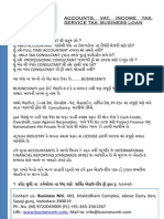 Businessniti Handbill ગુજરાતી