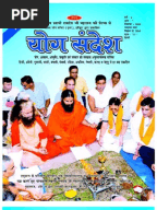 Kriya Yoga Of Babaji 144 Techniques Pdf Merge