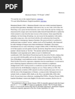 Download Study Guide Murakami Haruki TV People 1990 by Beholdmyswarthyface SN248997719 doc pdf