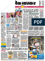 Danik Bhaskar Jaipur 12 03 2014 PDF