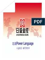 Power Language