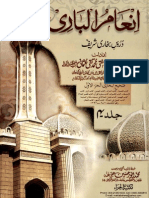 Inaam Ul Bari 6 by Shaykh Mufti Taqi UsmaniINAAM - UL - BARI - VOL ...