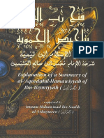 Explanation of a Summary of Aqeedat Hamawiyyah