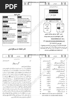 Mujallha Difaeislam 3 Www Difaehadees Nature