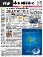 Danik Bhaskar Jaipur 11 29 2015 PDF | PDF