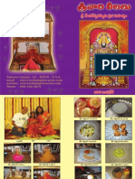 Sree_Vaari_Leelalu_and_Sree_Venkateswara_Vratham_Telugu_Book.pdf