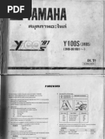 Yamaha Y100 BelleR Parts MAnual