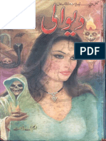 Diwali PDF